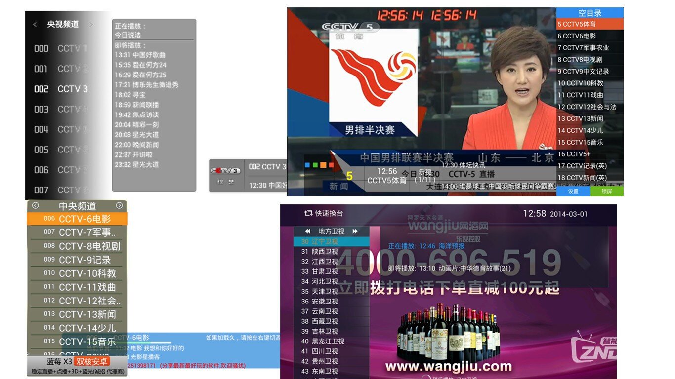 百度影棒2s--揭开你神秘的面纱