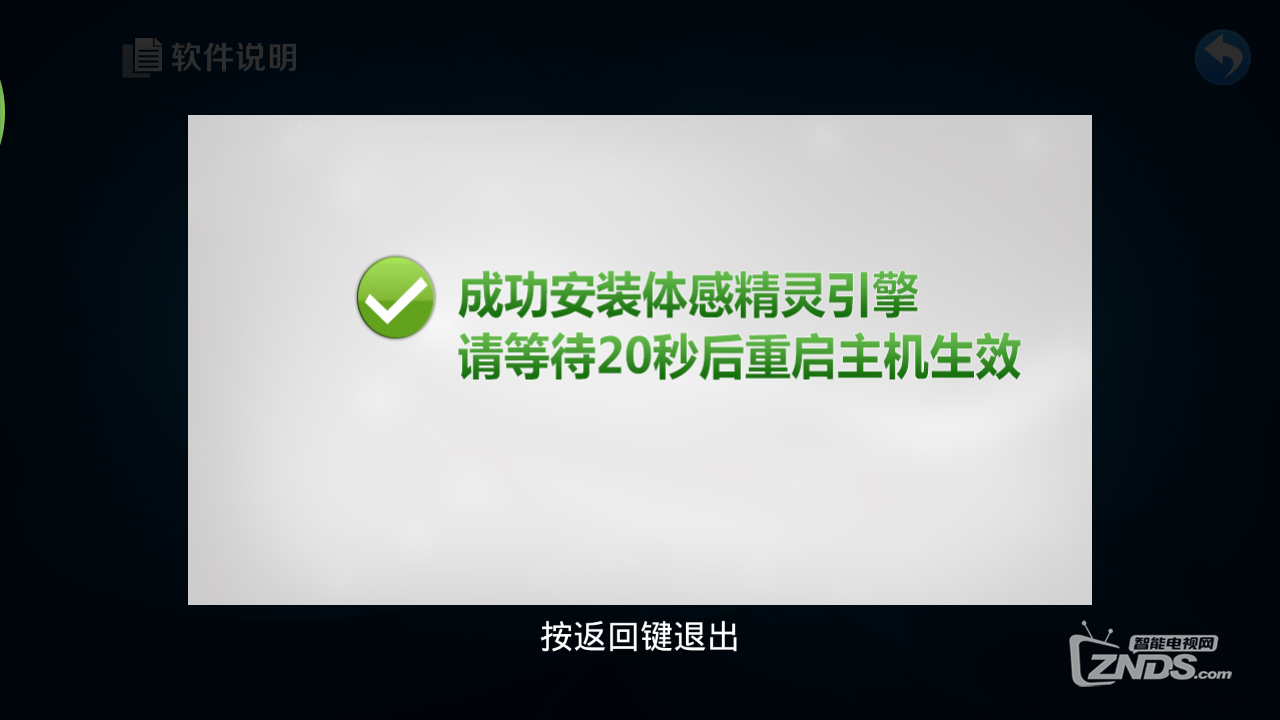 百度影棒2s--揭开你神秘的面纱