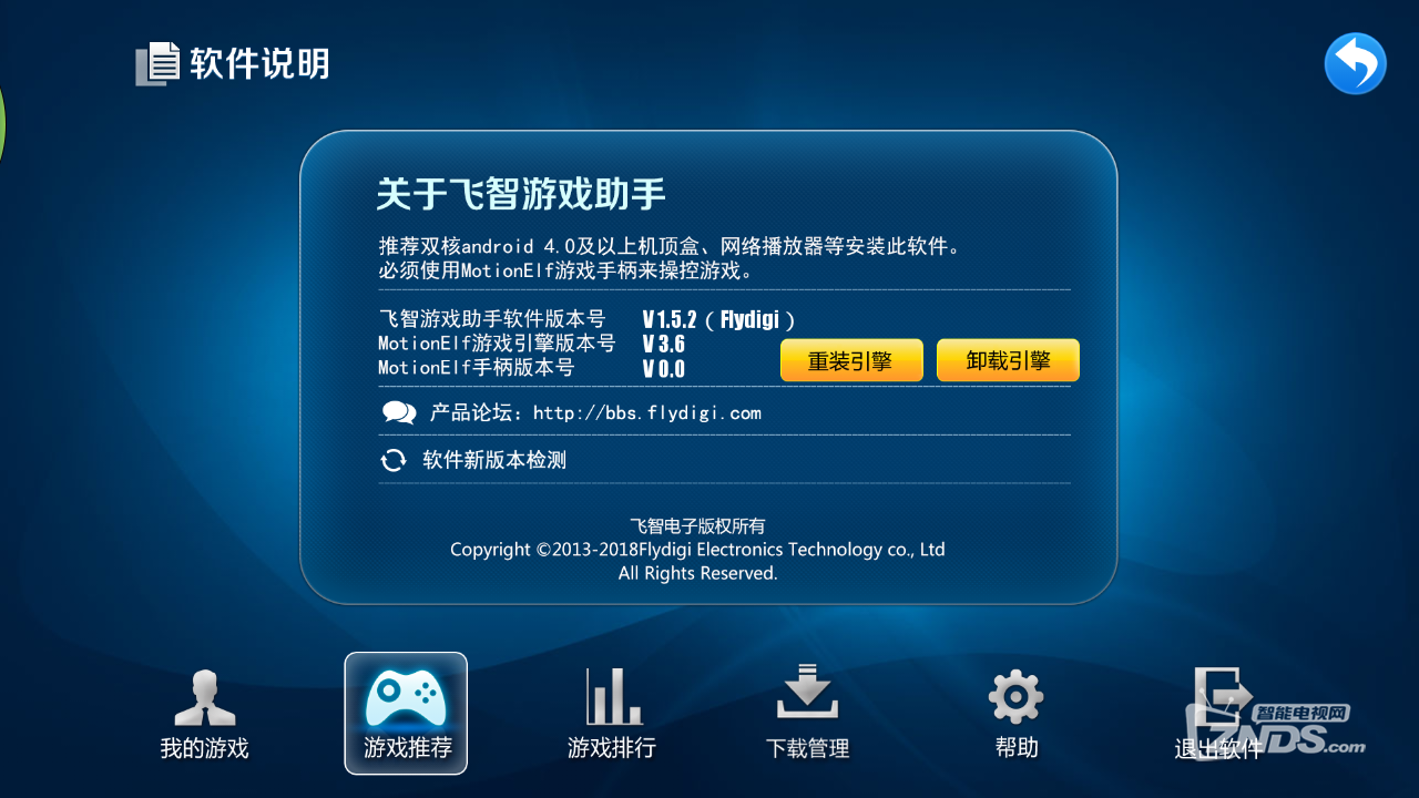 百度影棒2s--揭开你神秘的面纱