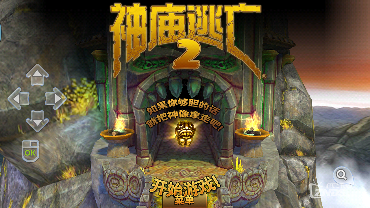 百度影棒2s--揭开你神秘的面纱