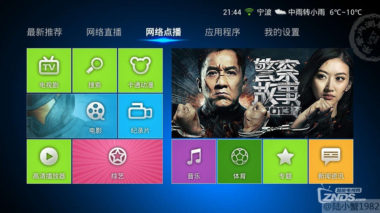 圖5.jpg