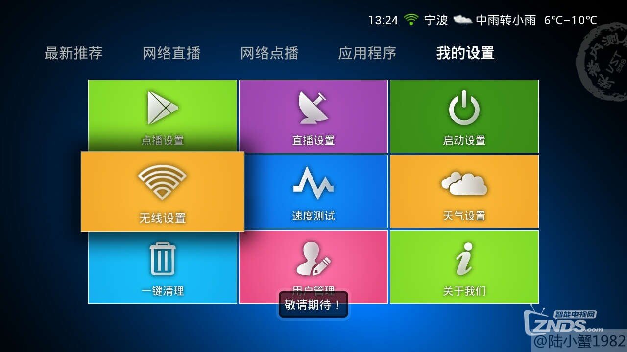 圖7.4.jpg