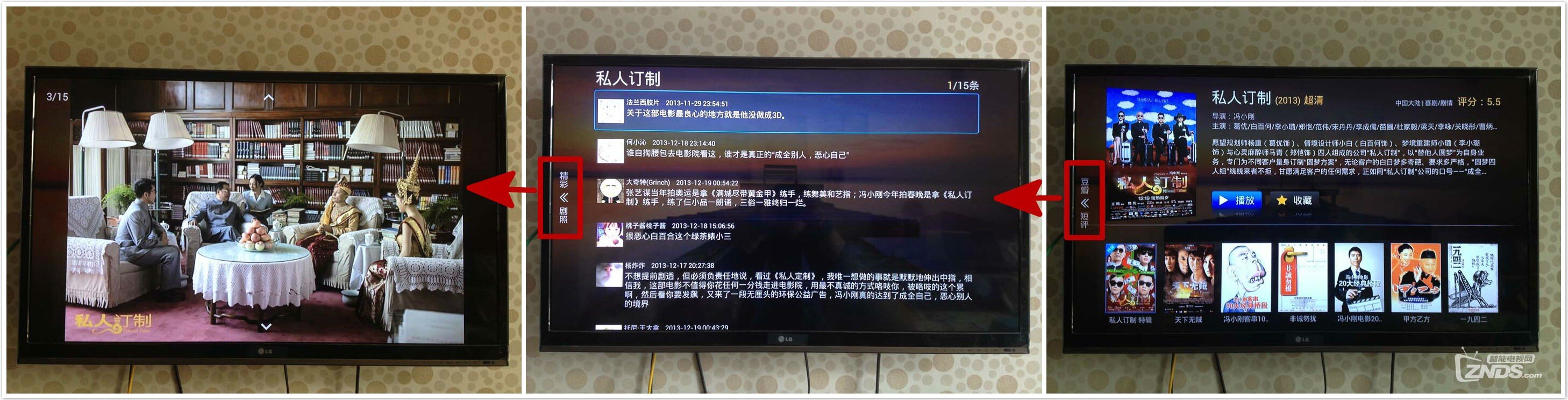 圖8.7.jpg