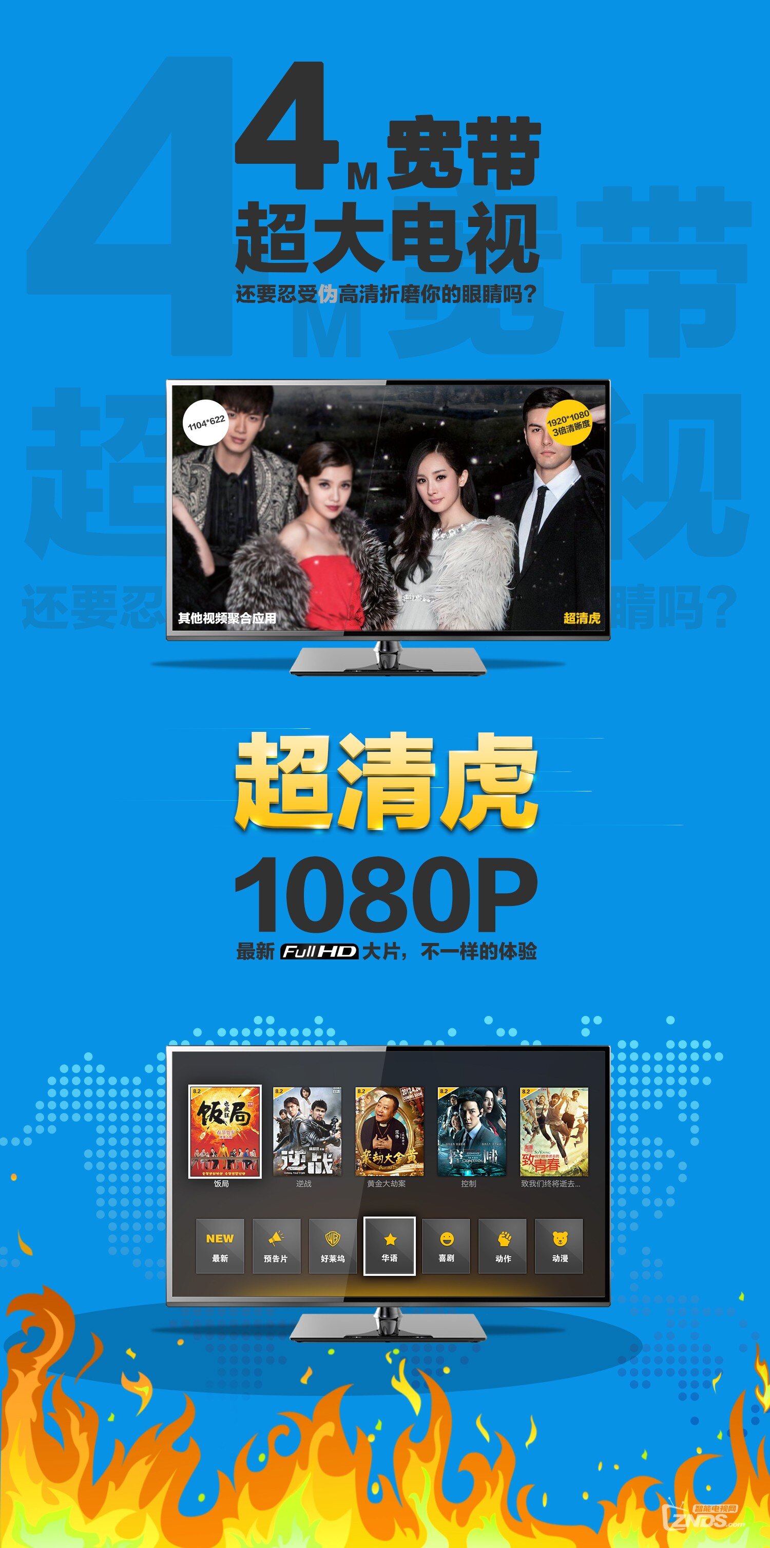 超清虎彩頁.jpg