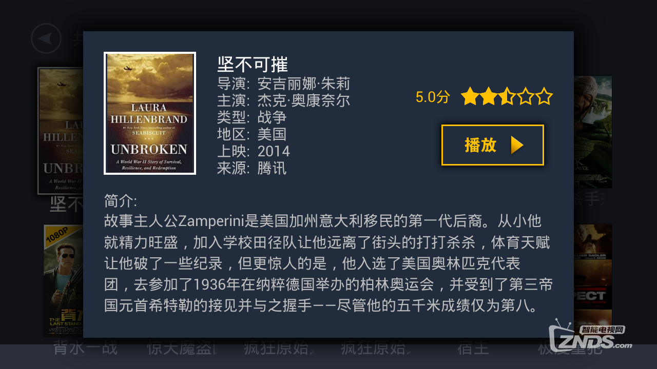 悟空助手截圖1.png