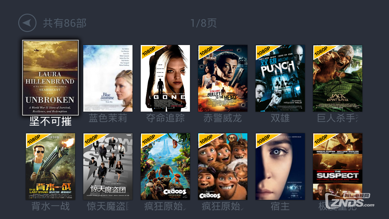 悟空助手截圖0.png