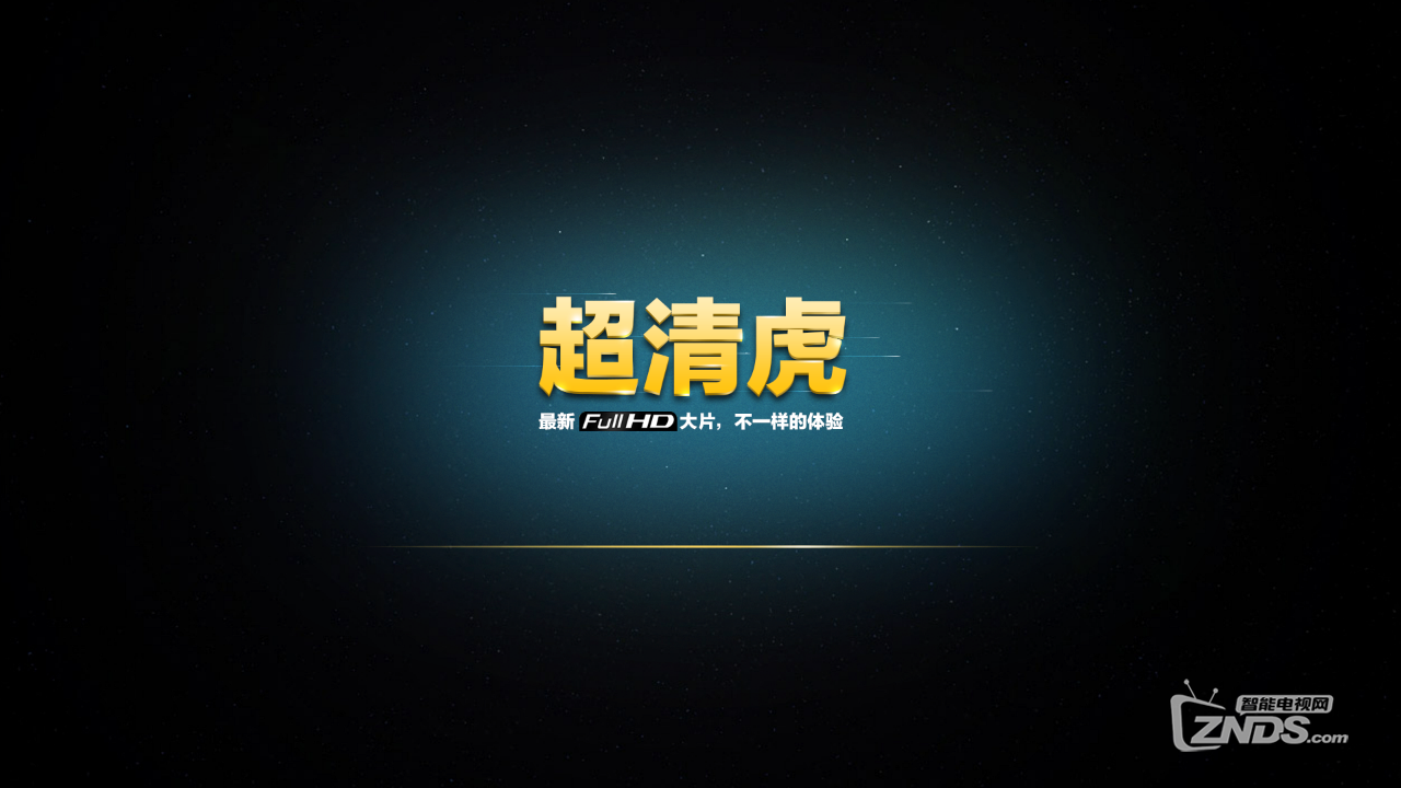悟空助手截圖8.png