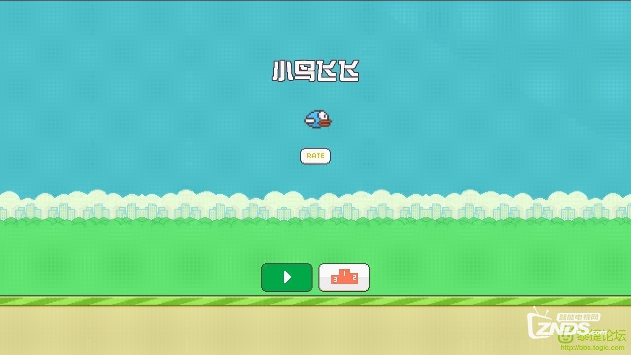 小鸟飞飞Flappy Bird V1.1新增全球排行榜
