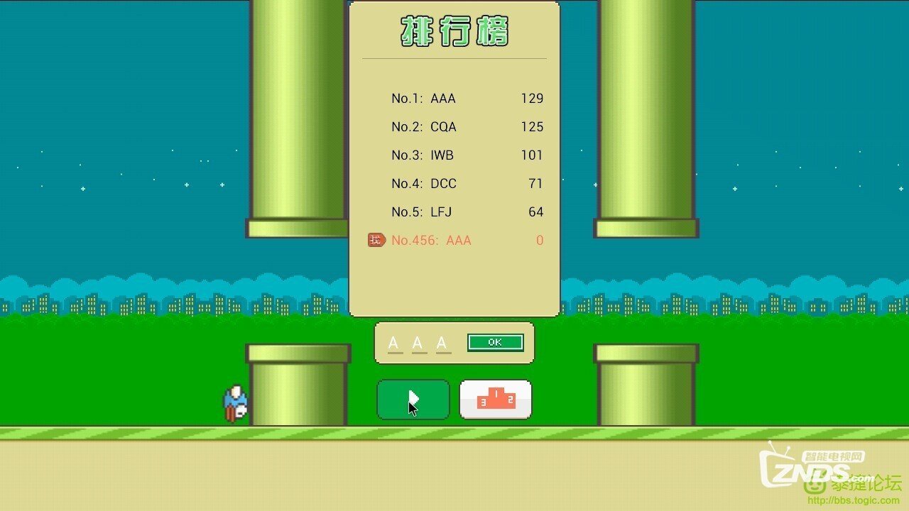 小鸟飞飞Flappy Bird V1.1新增全球排行榜