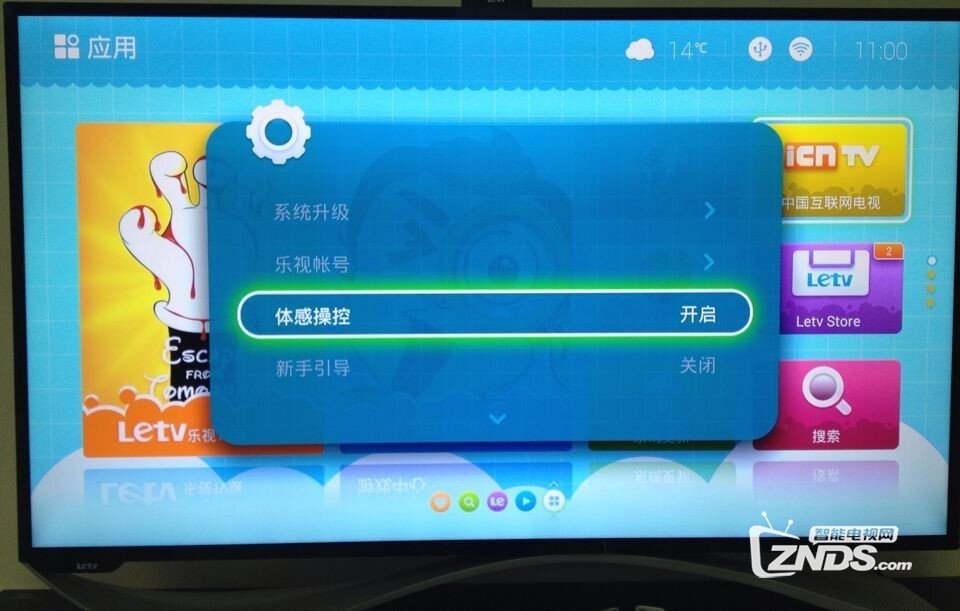多图说说x60升级letvui3.0的感受多图