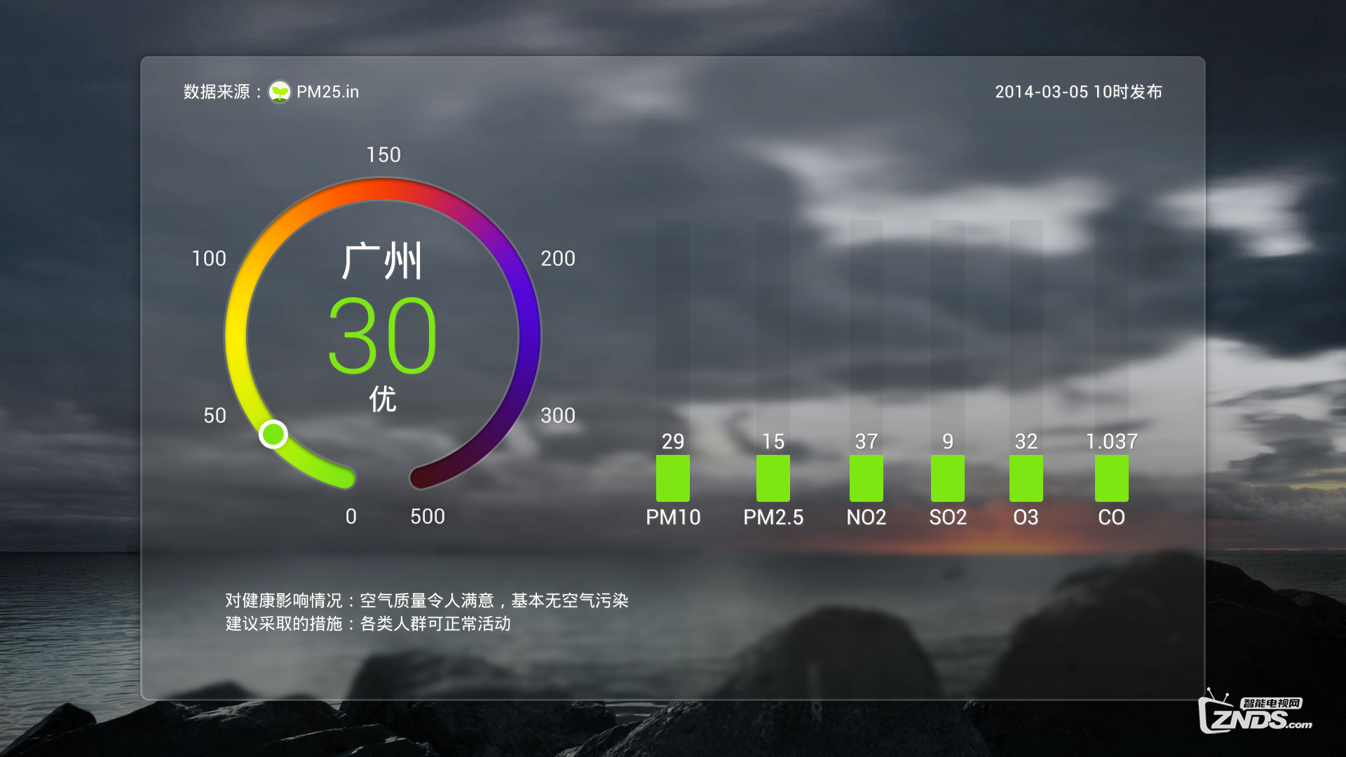 多图说说x60升级letvui3.0的感受多图