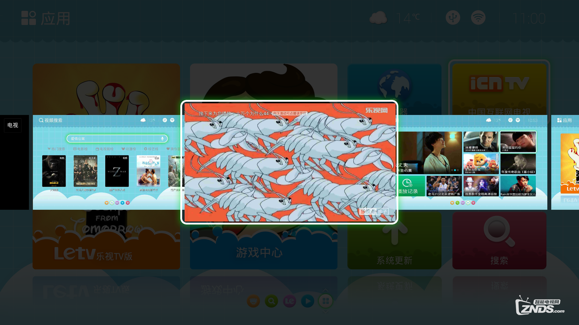 多图说说x60升级letvui3.0的感受多图