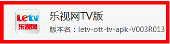QQ截图20140306095245.png