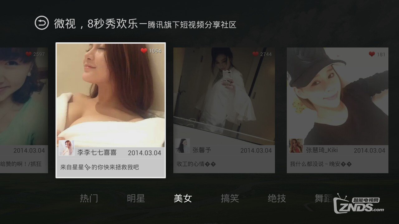 20140307103704.jpg