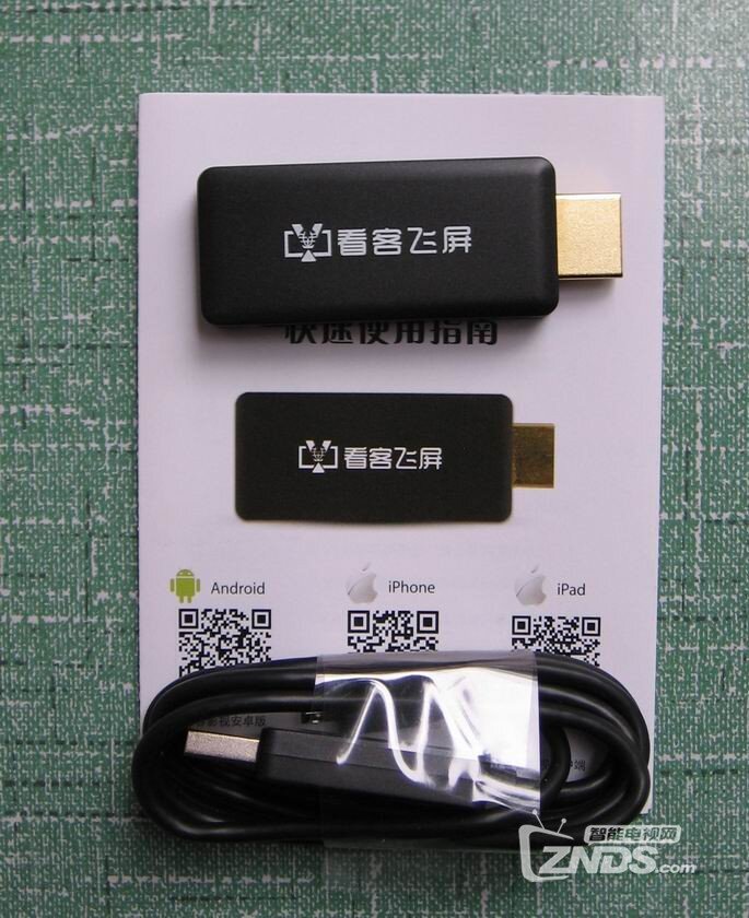 低调晒一下我的看客飞屏