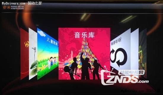 乐视TV超级电视音乐类应用盘点—安心听音乐