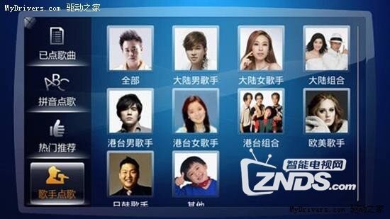 乐视TV超级电视音乐类应用盘点—安心听音乐