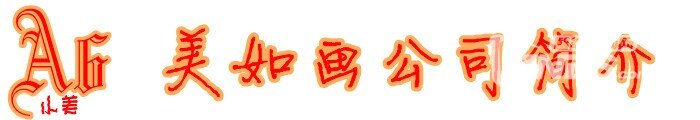 A6_副本3.jpg