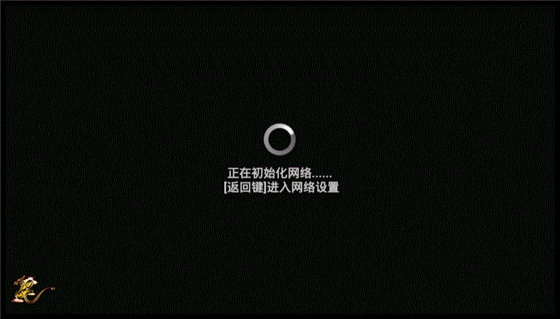 2安装装机精灵gif.gif