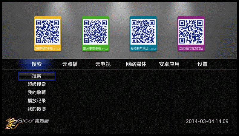3主页UI.gif