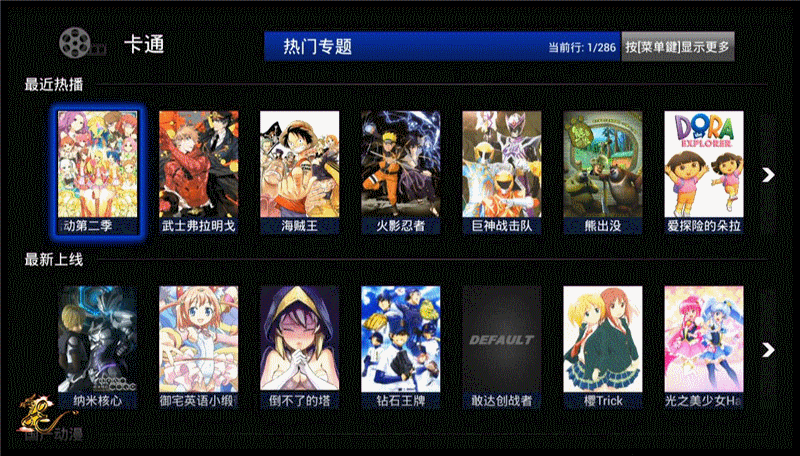 7点播动漫.gif