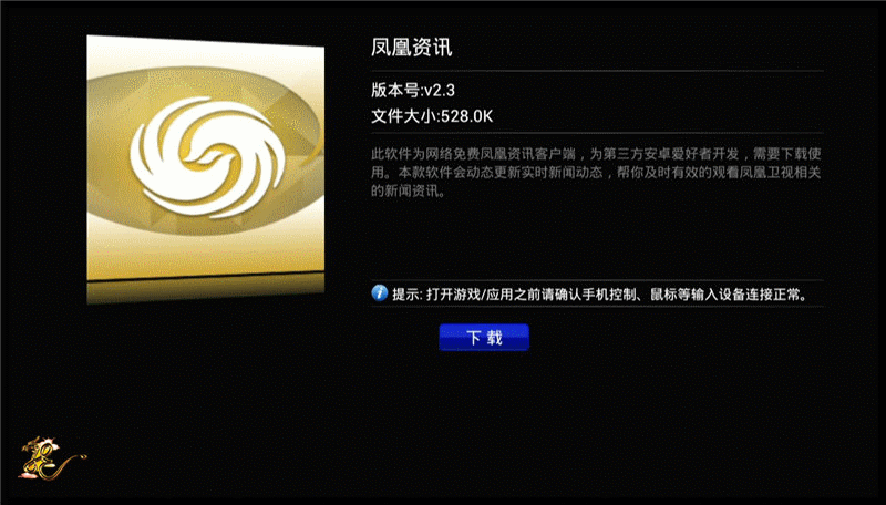 10凤凰资讯.gif