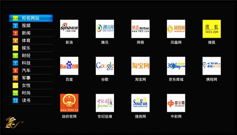 11网站导航.gif