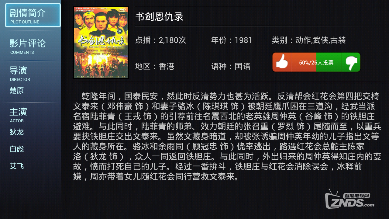 20140310185300.png