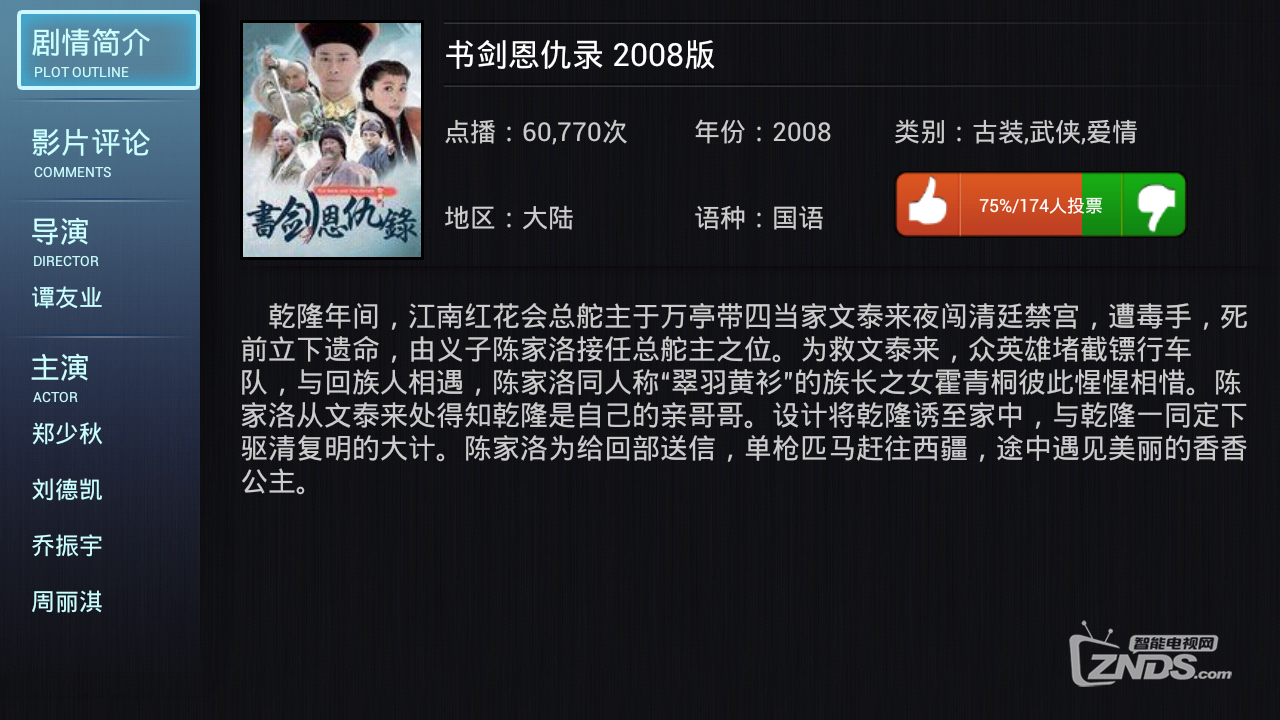 20140310185354.png