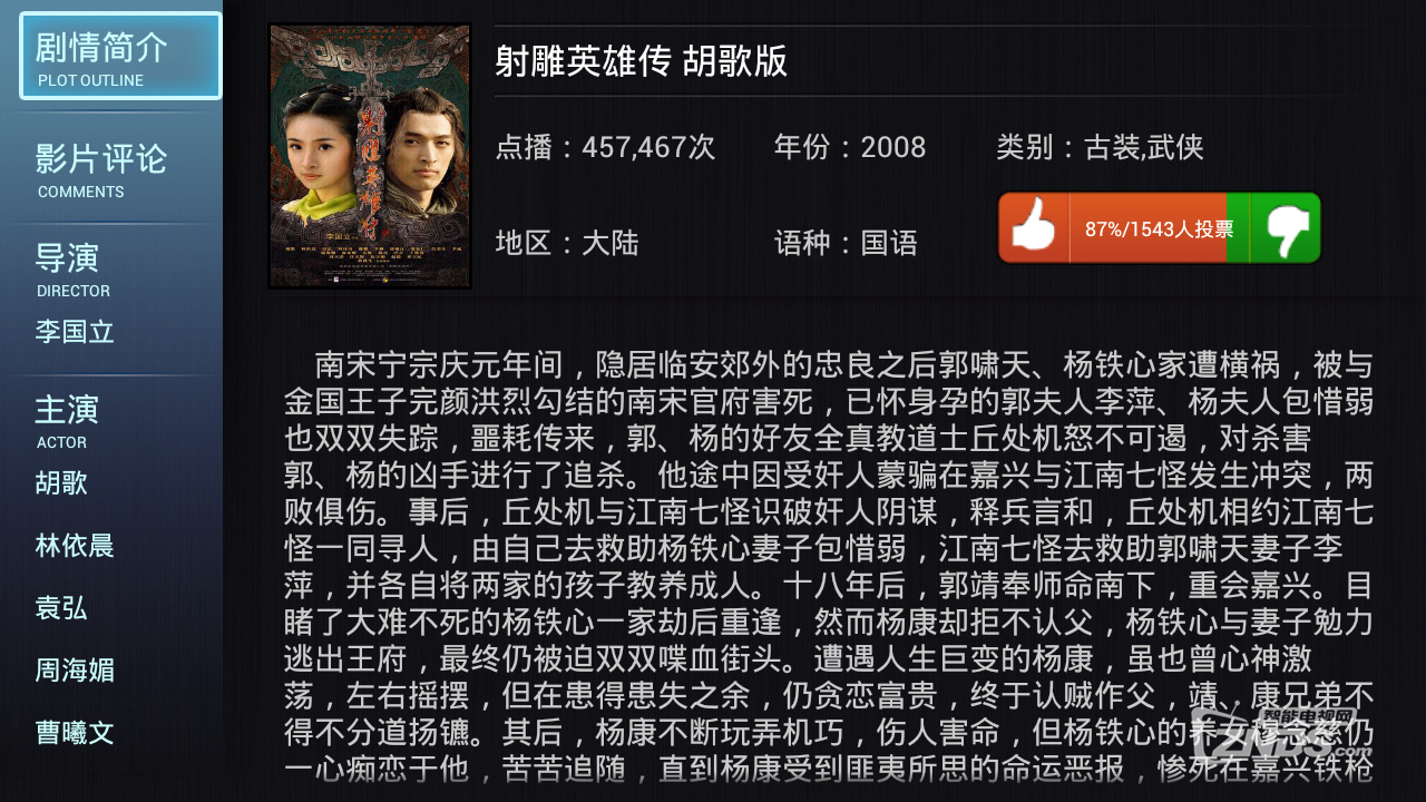 20140310185800.png