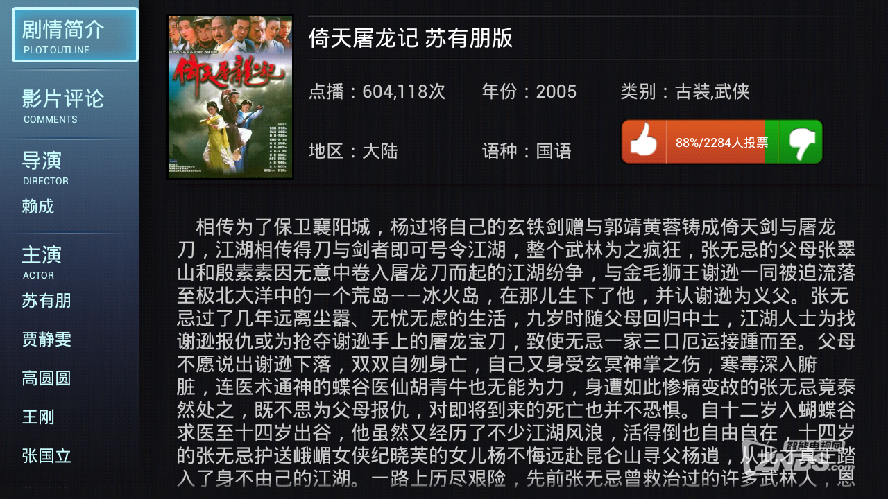 20140310190220.png