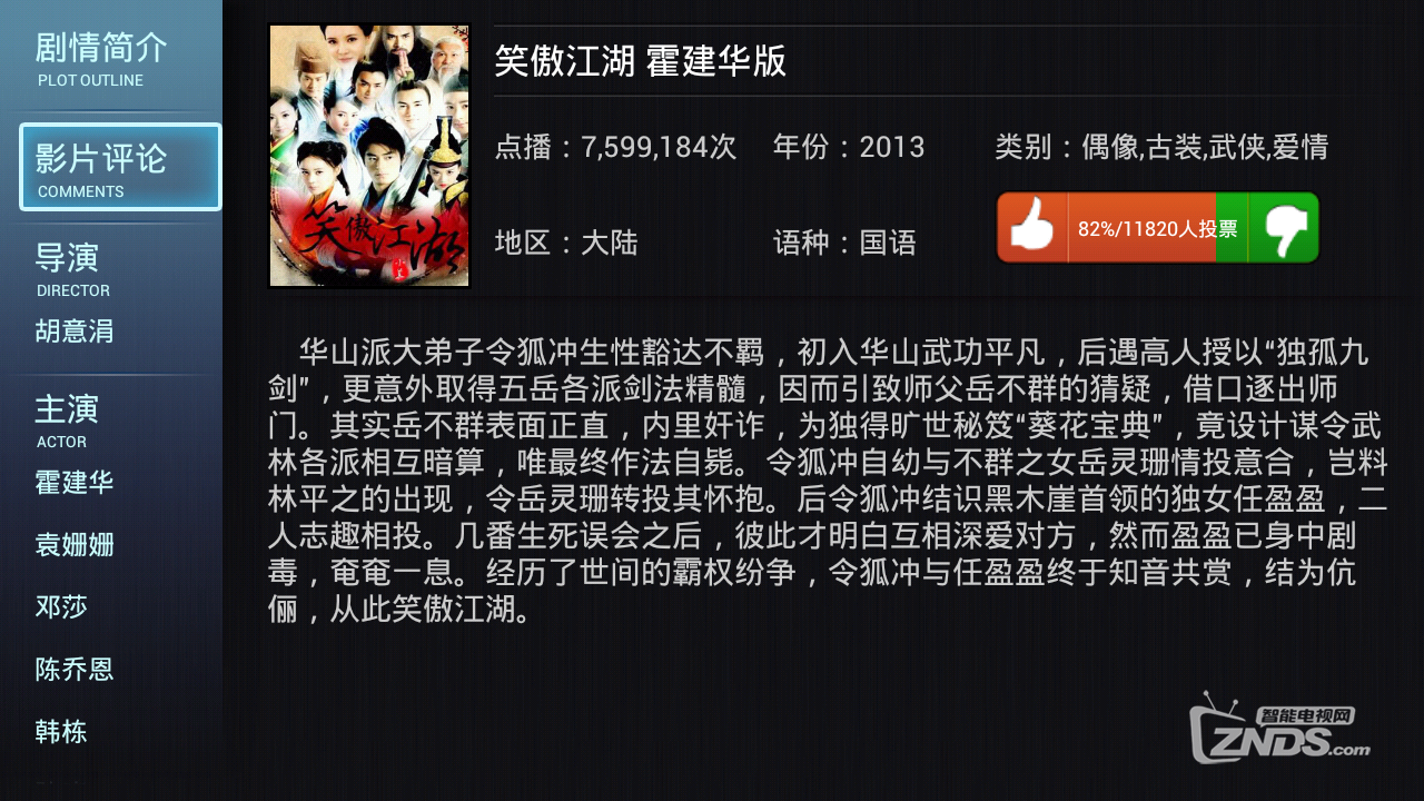 20140310190315.png
