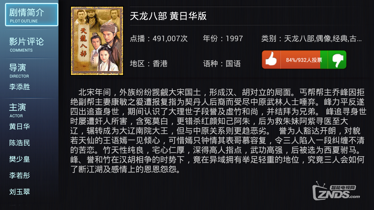 20140310190433.png