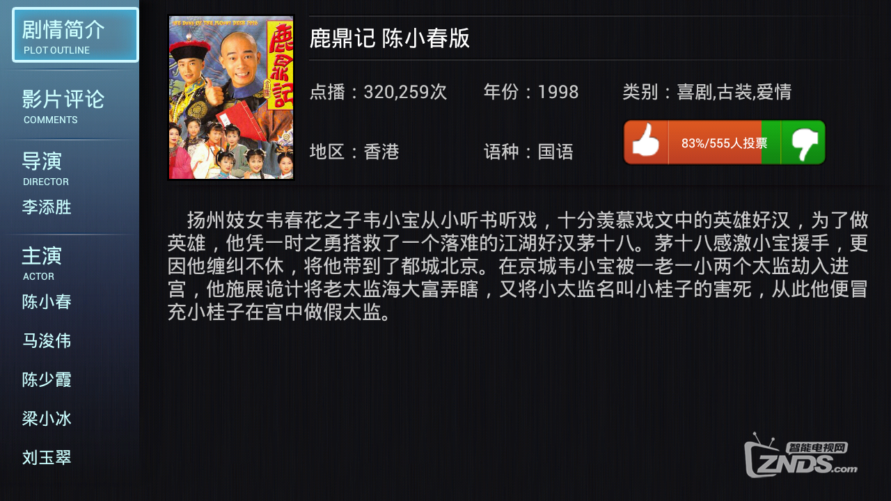 20140310190520.png