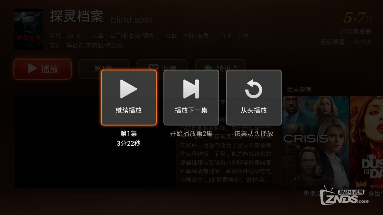 Screenshot_2014-03-14-18-12-57.png