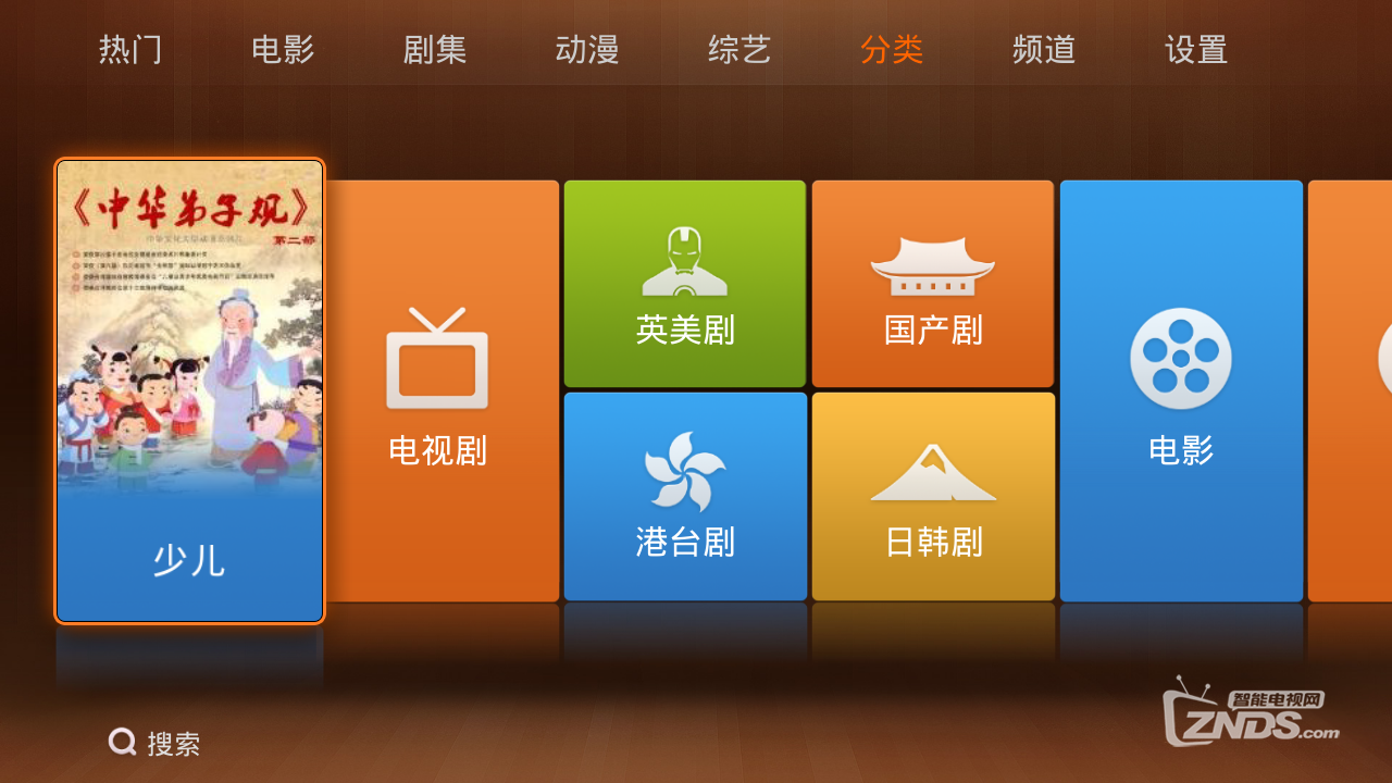Screenshot_2014-03-14-18-09-52.png