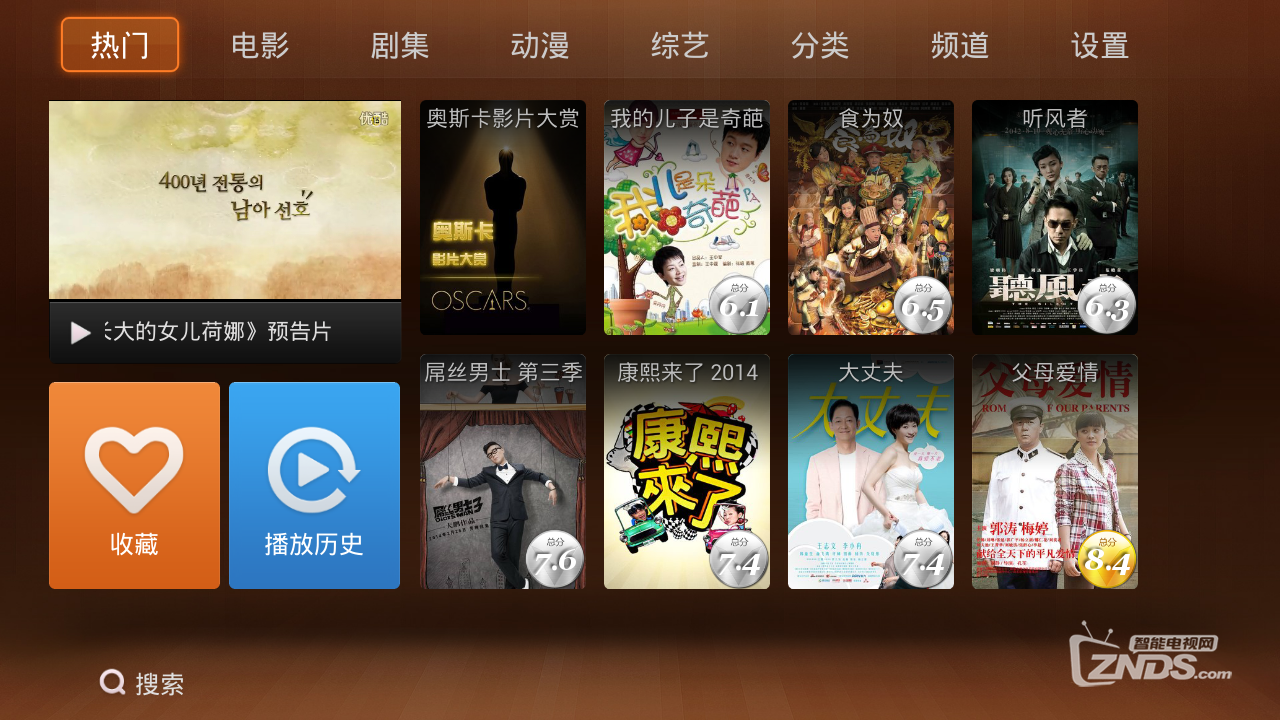 Screenshot_2014-03-14-18-09-02.png