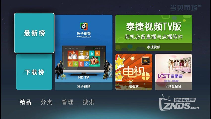TV_CAM_设备_20140316_151329.425.jpg