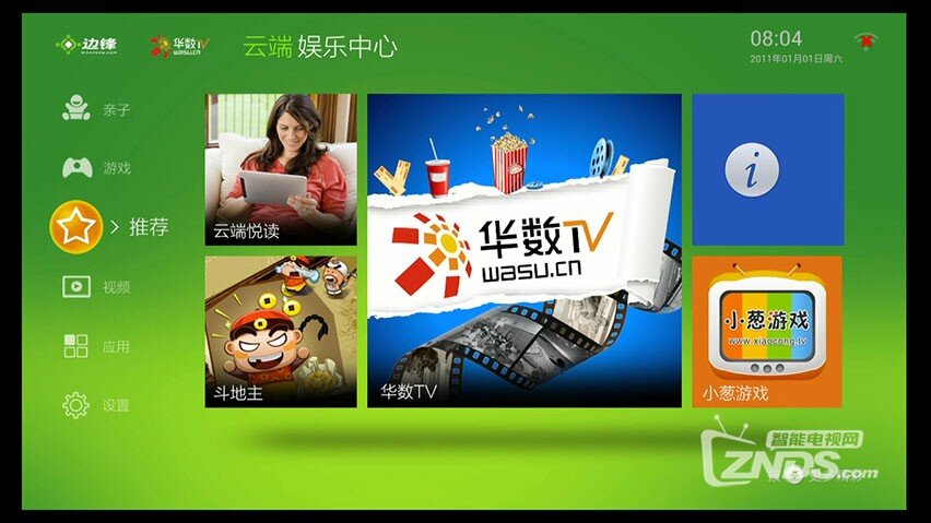 上海卓旗电子.jpg