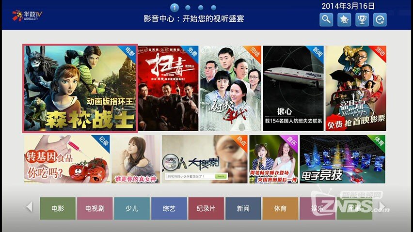 TV_CAM_设备_20140316_154455.056.jpg