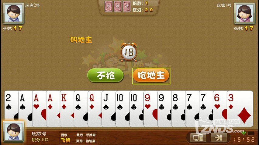 TV_CAM_设备_20140316_155237.162.jpg