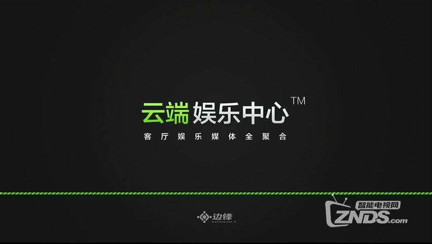 TV_CAM_设备_20140316_182525.177.jpg