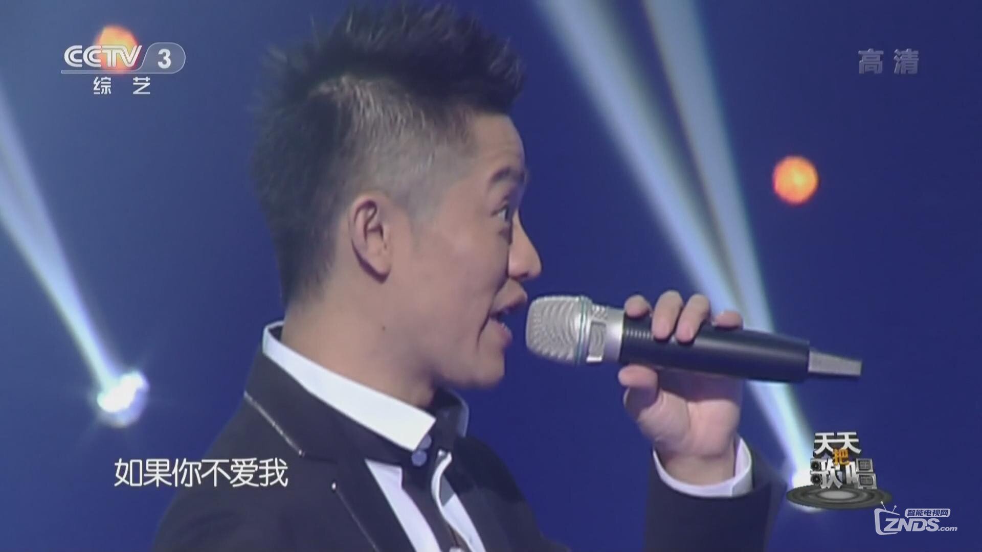 凤凰传奇-全是爱(天天把歌唱\/280M\/1080P\/TS