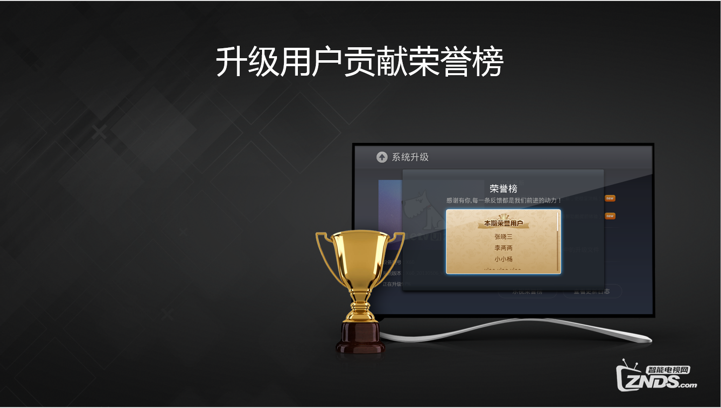 给你详细介绍LETV UI 3.0的功能特性