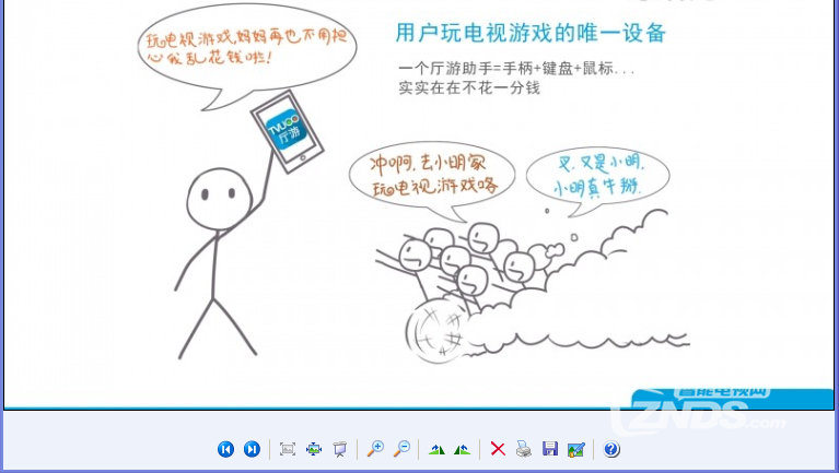 QQ截图20140321092833.png