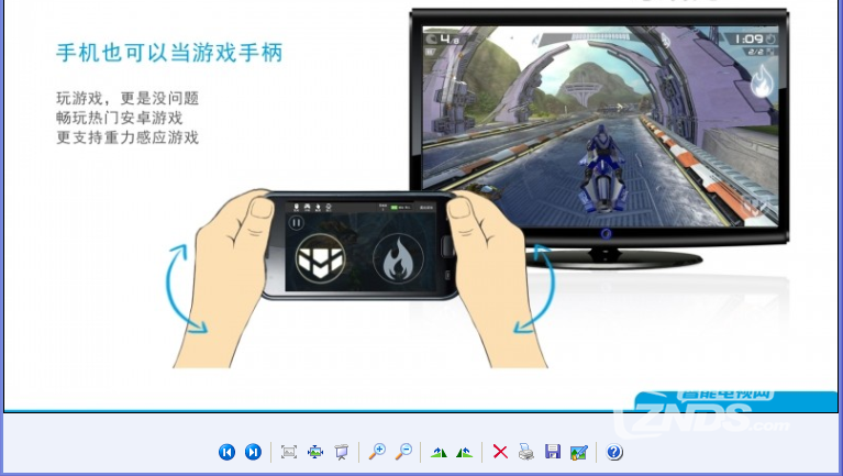 QQ截图20140321092954.png