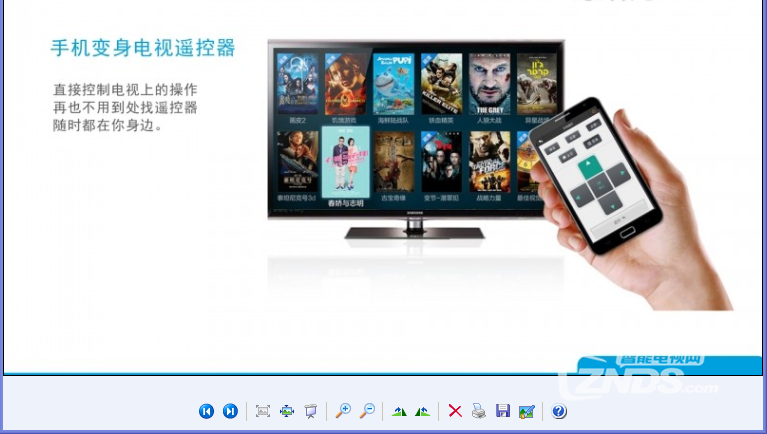 QQ截图20140321093042.png