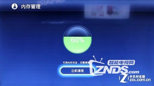 坐享家庭影院 乐视Max70电视首测系列之三
