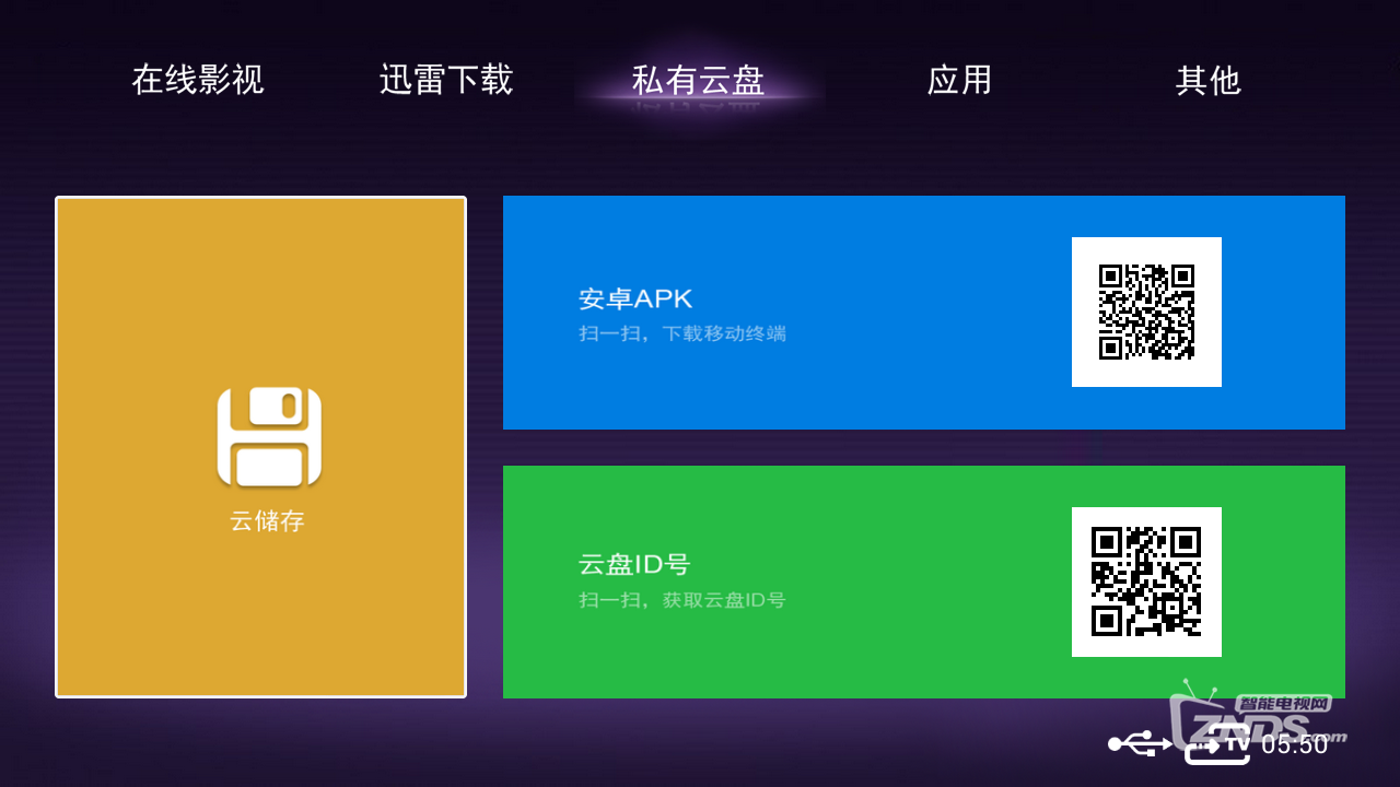 device-2014-03-11-145019.png