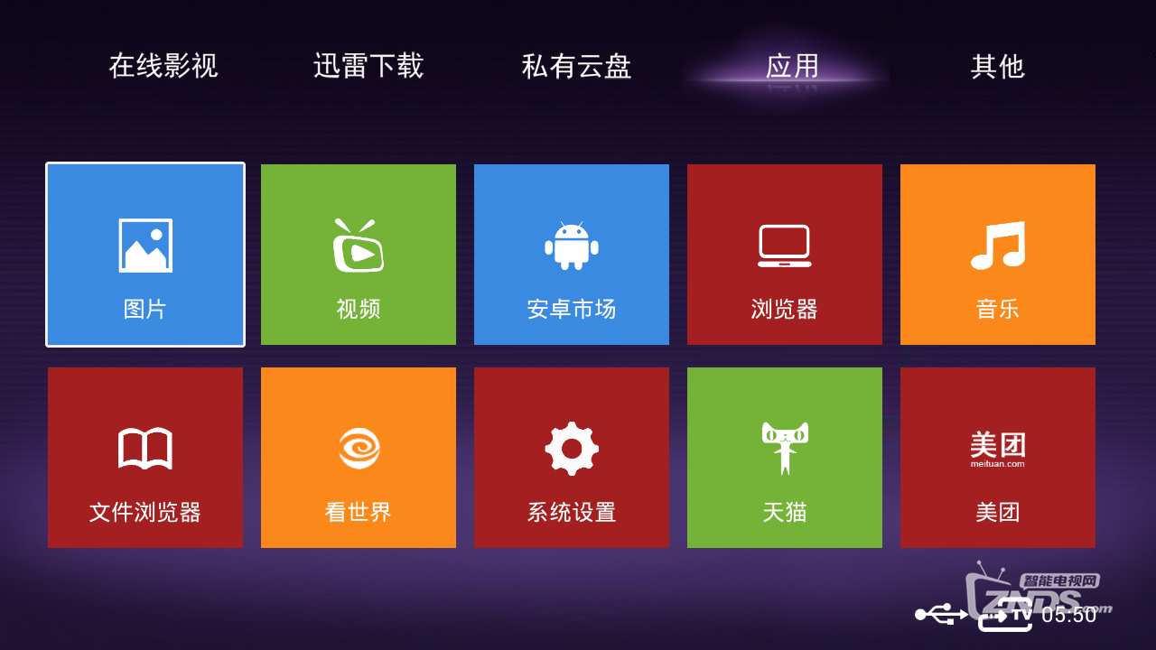 device-2014-03-11-145046.png